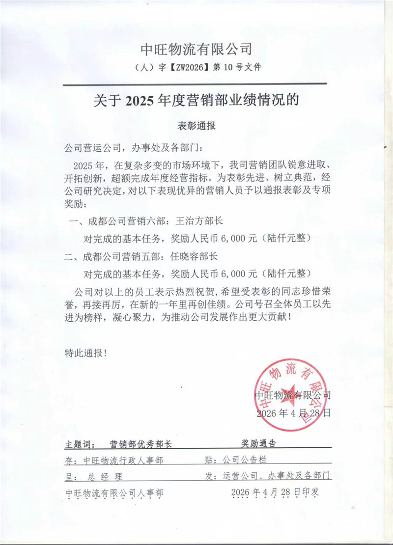 微信图片_2026-05-15_144415_627.jpg